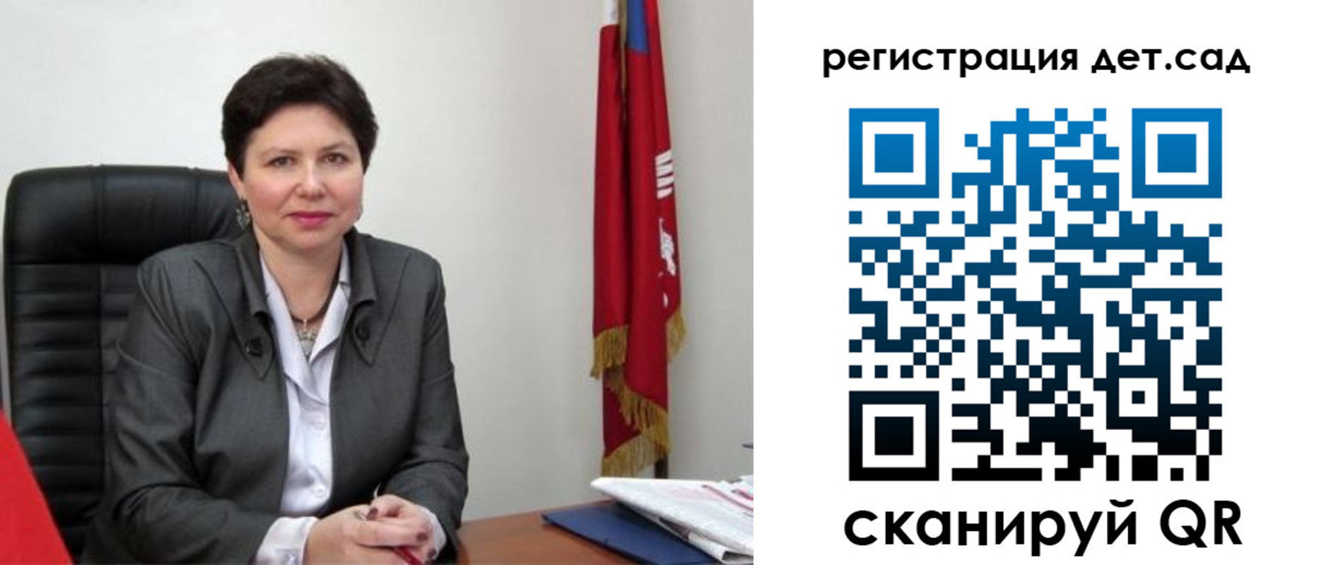 временная регистрация собственник в Лангепасе